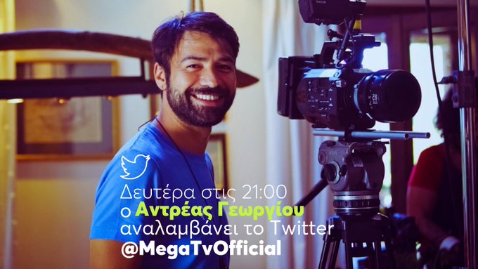 O Ανδρέας Γεωργίου αναλαμβάνει το Twitter του MEGA