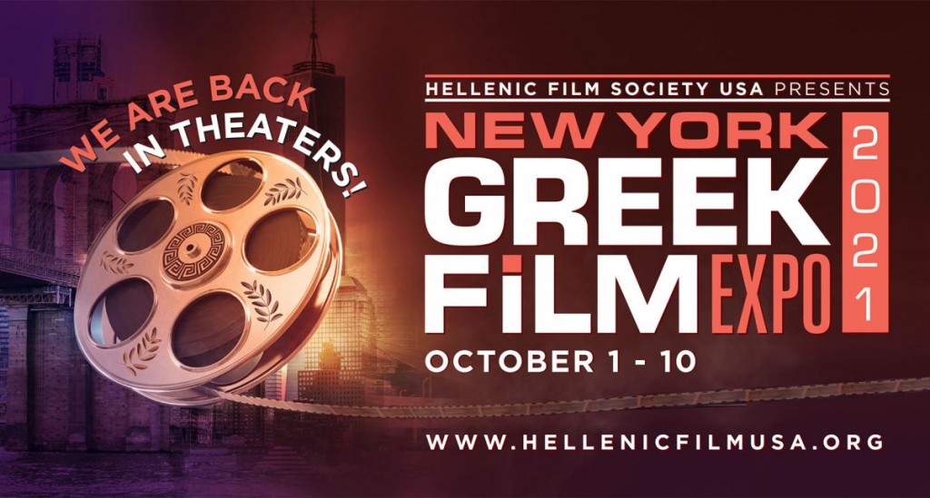 New York Greek Film Expo 2021 back in theaters