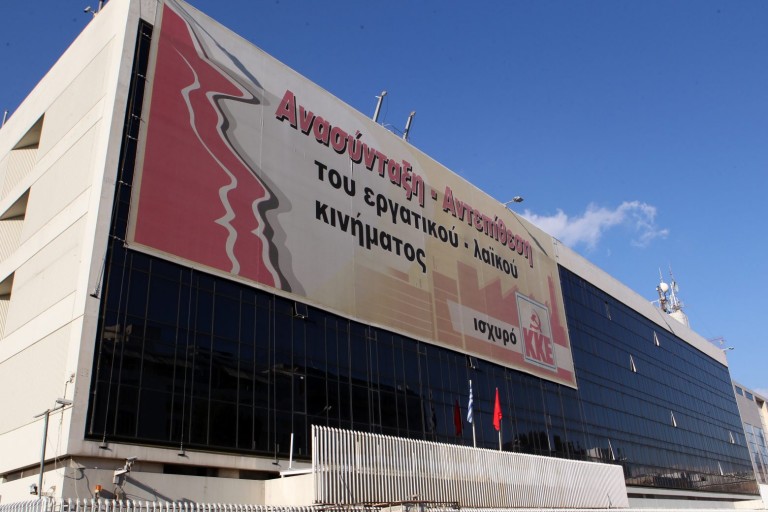 ΚΚΕ – «Πυρά» σε κυβέρνηση για τη συμφωνία με τη Γαλλία – «Υπέρογκα εξοπλιστικά προγράμματα, υπηρετούν άλλους στόχους»