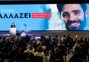 «Επίθεση φιλίας» στους νέους από Μητσοτάκη – Το «πρώτο ένσημο» και η «απόσυρση» της Πανεπιστημιακής αστυνομίας