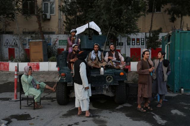 Αφγανιστάν - Ετοιμάζονται να παρουσιάσουν την κυβέρνησή τους οι Ταλιμπάν -Αντιμέτωπη με οικονομική κατάρρευση η χώρα