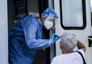 Greek National Public Health Organisation: 43 deaths from COVID-19 in the last 24 hours, 1,291 newly confirmed cases