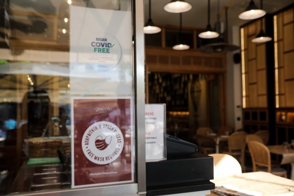 Εστίαση – Με rapid test η είσοδος σε κλειστούς χώρους για ανεμβολίαστους 12-17 ετών