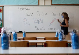 Σχολεία – Πρώτο κουδούνι υπό την απειλή της μετάλλαξης «Δέλτα» – Όλα τα μέτρα που ισχύουν