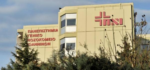 Ιωάννινα - «Ανοχύρωτο» το νοσοκομείο από προσωπικό - Απειλή οι ανεμβολίαστοι υγειονομικοί