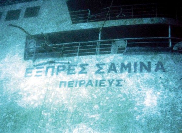 26 Σεπτεμβρίου 2000 – Το πολύνεκρο ναυάγιο του «Εξπρές Σάμινα» στην Πάρο