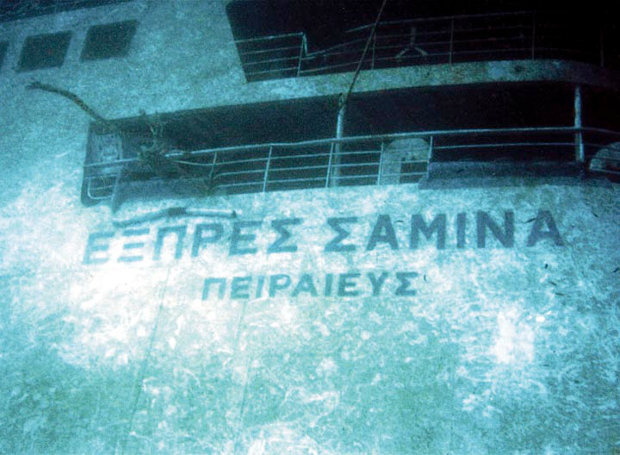 26 Σεπτεμβρίου 2000 - Το πολύνεκρο ναυάγιο του «Εξπρές Σάμινα» στην Πάρο