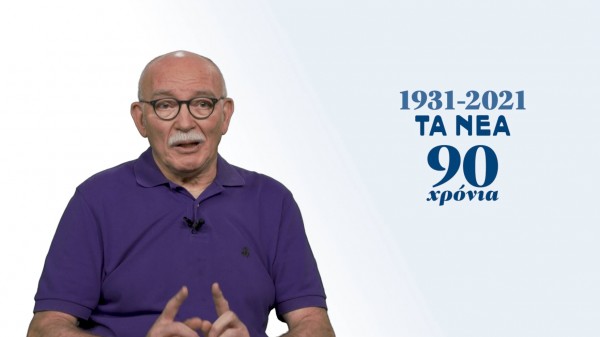 Αλέξης Μινωτής – Γιάννης Ρίτσος: Η τραγική σύμπτωση