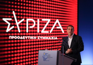 Live η συνέντευξη Τύπου του Αλέξη Τσίπρα από τη ΔΕΘ