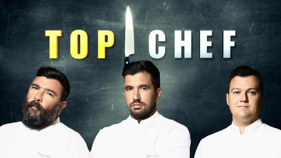 Top Chef – Το δύσκολο υλικό που θα αλλάξει όλες τις ισορροπίες στον διαγωνισμό