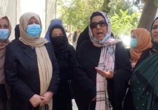 Αφγανιστάν – Οι Ταλιμπάν διέλυσαν με τη βία μια διαδήλωση γυναικών στην Καμπούλ