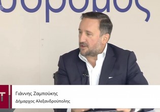 Ζαμπούκης – Η πώληση του λιμανιού θα αλλάξει την όψη της Αλεξανδρούπολης