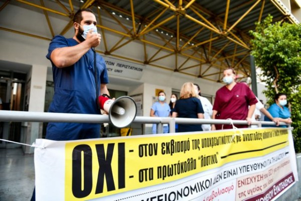 Εμβόλιο – Επιδόθηκαν τα πρώτα φύλλα αναστολής καθηκόντων σε υγειονομικούς – Νέες κινητοποιήσεις