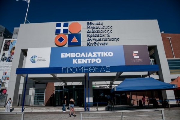 Τρίτη δόση εμβολίου – SMS θα λάβουν 285.000 πολίτες – Ποιους αφορά