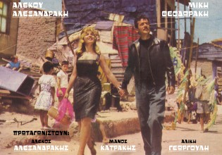 «Συνοικία το Όνειρο» – Ραντεβού στο «Αthenee» μετά από 18 χρόνια