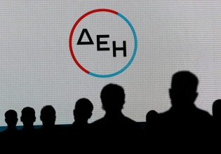 ΔΕΗ – Παρέμβαση εισαγγελέα για δημοσιεύματα σχετικά με την αύξηση μετοχικού κεφαλαίου