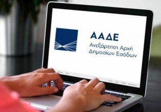 ΥΠΟΙΚ – Τίτλοι τέλους για τις συγκεντρωτικές καταστάσεις πελατών – προμηθευτών
