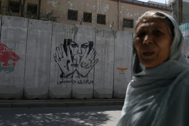 Μεσαίωνας στο Αφγανιστάν - Οι Ταλιμπάν απαγόρευσαν σε γυναίκες υπαλλήλους να μπουν σε υπουργείο