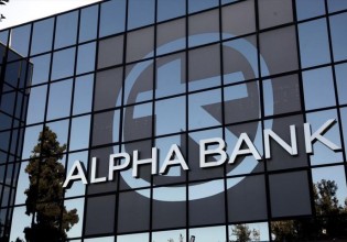 Alpha Bank – Πόσο τρομάζει ο πληθωρισμός τις αγορές  