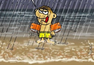 Αρκάς – Η «θυμωμένη» καλημέρα για τις βροχές που έρχονται και τελειώνουν το καλοκαίρι