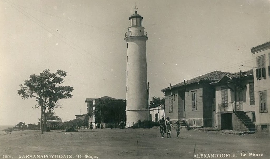 Αλεξανδρούπολη -Το κέντρο του ελληνισμού της Θράκης