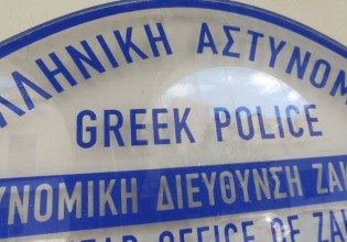 Ζάκυνθος – Φυγόποινος δάγκωσε τον αστυνομικό που επιχείρησε να τον συλλάβει