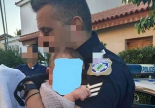 Παντρεύτηκε ο αστυνομικός που πήρε στην αγκαλιά του την κόρη της Καρολάιν