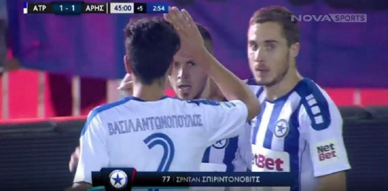 Ισοφάρισε με τον Σπιριντόνοβιτς ο Ατρόμητος