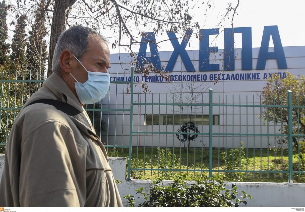 ΑΧΕΠΑ – ΕΔΕ για πλαστό πιστοποιητικό εμβολιασμού από νοσηλευτή