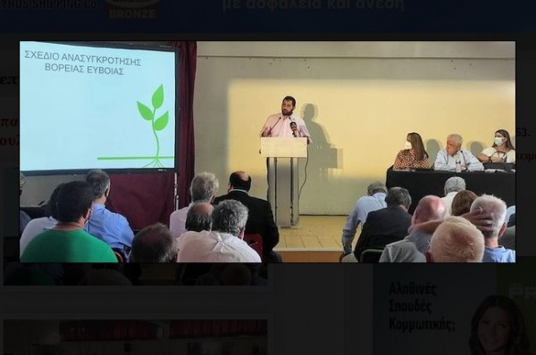 Στ. Μπένος – Οι 10 πυλώνες του σχεδίου ανασυγκρότησης για τη Β. Εύβοια