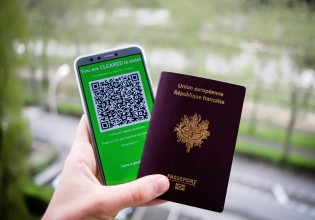 Διαβατήρια εμβολιασμού – Είναι τα προσωπικά δεδομένα σας σε ασφαλή χέρια;