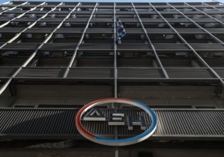 ΚΙΝΑΛ – Η Επιτροπή Κεφαλαιαγοράς να διερευνήσει τις κινήσεις της μετοχής της ΔΕΗ