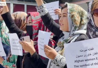 Αφγανιστάν – Επεισόδια σε διαδήλωση γυναικών στην Καμπούλ
