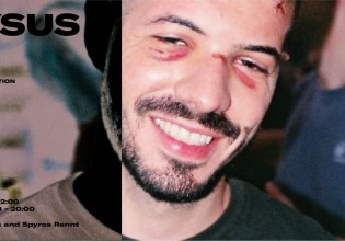 Αυτή η έκθεση φωτογραφίας στα Εξάρχεια δεν μοιάζει με καμία άλλη