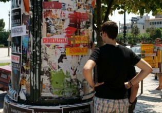 «Μαγνήτης» τα επιπλωμένα διαμερίσματα για τους φοιτητές