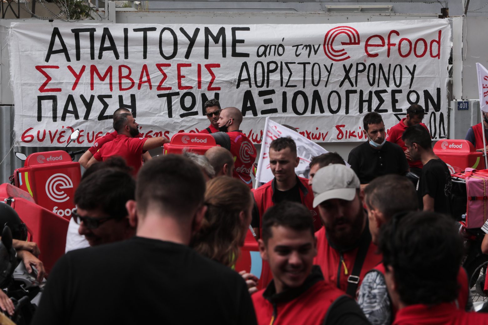 Διανομείς - Ο ΣΥΡΙΖΑ φέρνει τροπολογία για να έχουν εξαρτημένη σχέση εργασίας