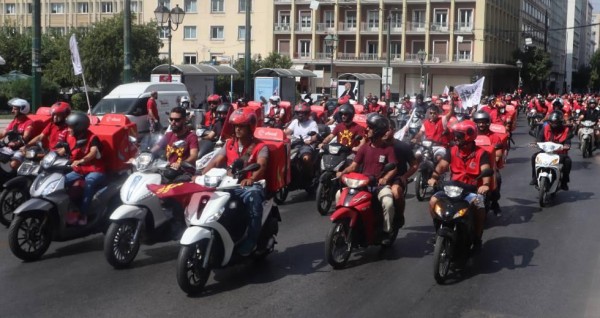 Μια μεγάλη τρύπα