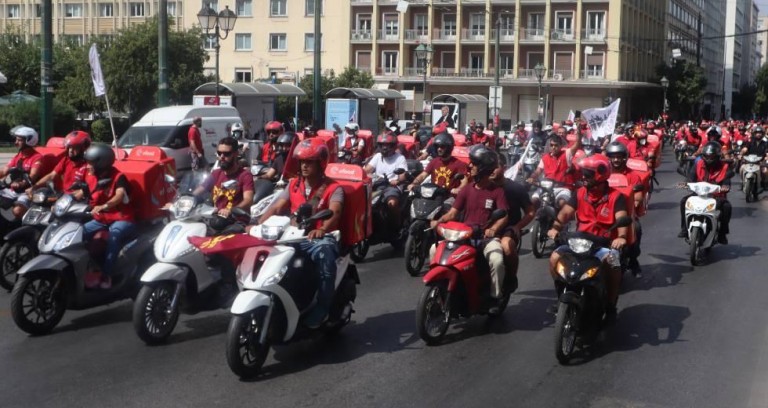 Μια μεγάλη τρύπα