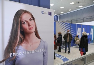 Γκάγκα – «Θα είμαστε άτεγκτοι» για τα πλαστά πιστοποιητικά εμβολιασμού