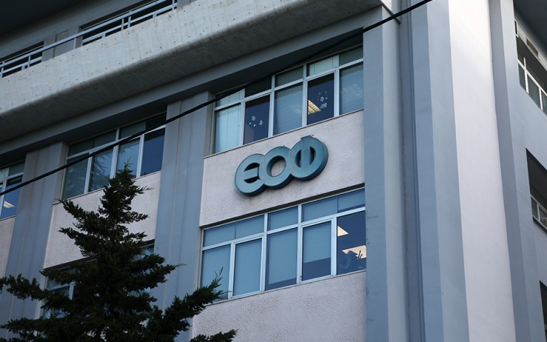 ΕΟΦ – Αποσύρει από την αγορά προϊόν πασίγνωστης εταιρίας