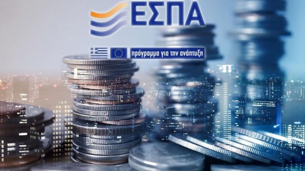 ΕΣΠΑ – Παράταση αιτήσεων στις δράσεις για εστίαση και δικηγόρους