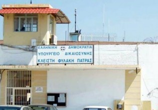 Φυλακές Πάτρας – Κατασχέθηκαν 4,7 γραμμάρια ηρωίνης