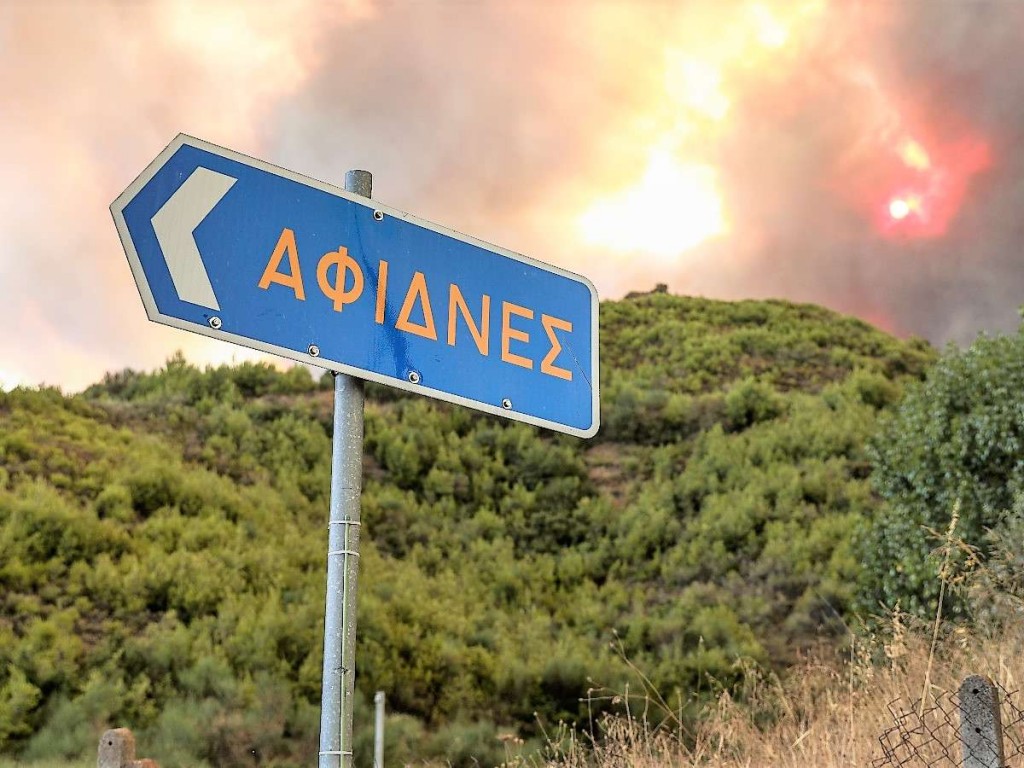 Αφίδνες – Συναυλία αλληλεγγύης υπέρ των πυρόπληκτων