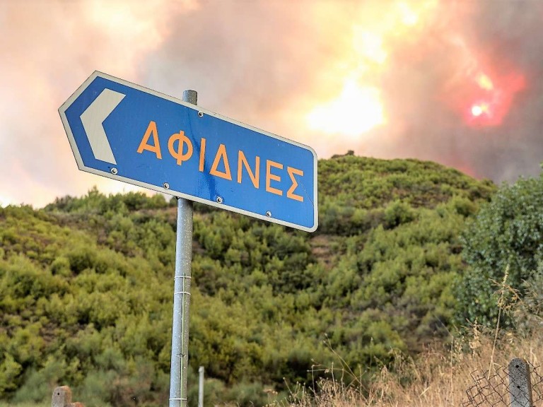 Αφίδνες – Συναυλία αλληλεγγύης υπέρ των πυρόπληκτων