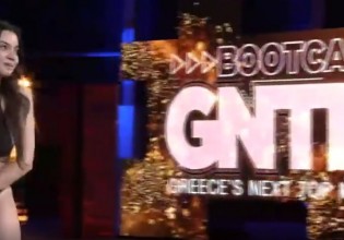GNTM – Το σέξι μοντέλο που… άφησε άφωνους τους κριτές με τις απαντήσεις της – «Εγώ έχω ερωτευτεί»