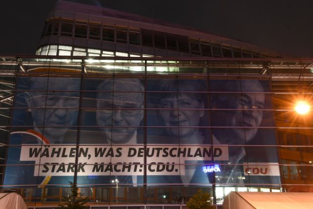 Γερμανικές εκλογές – Η πλειοψηφία των πολιτών έχει αποφασίσει ποιο κόμμα θα ψηφίσει