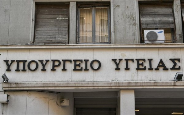 Υπουργείο Υγείας – «Αποκλειστικά με αξιοκρατικά κριτήρια» η απόρριψη αιτήματος γιατρού για αναπομπή