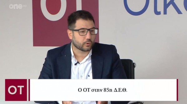 Ηλιόπουλος – Η κυβέρνηση έχει κριθεί ανίκανη να υπερασπιστεί τα συμφέροντα των πολιτών