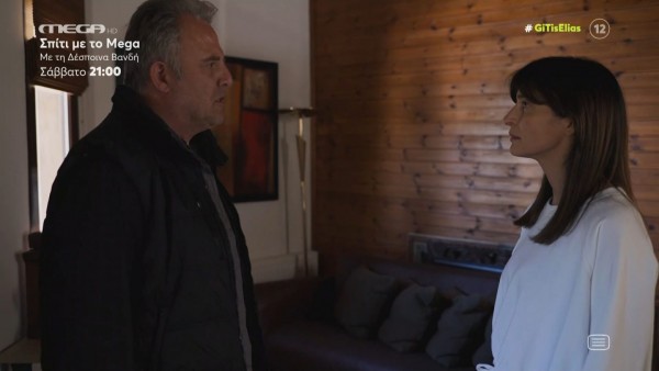 H Γη της Ελιάς – Ο Στάθης στο σπίτι της Ιουλίας – Φουντώνει ο έρωτάς τους