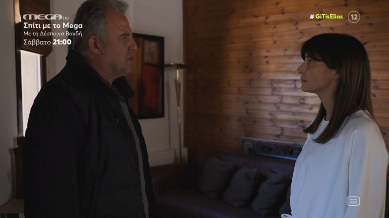 H Γη της Ελιάς – Ο Στάθης στο σπίτι της Ιουλίας – Φουντώνει ο έρωτάς τους